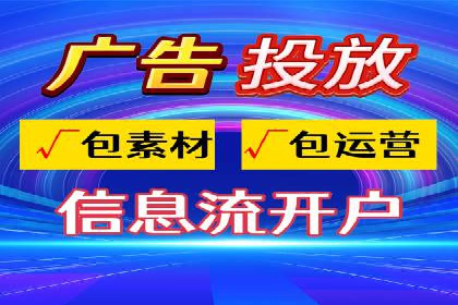 百度竞价代理的广告效果监测与优化实践